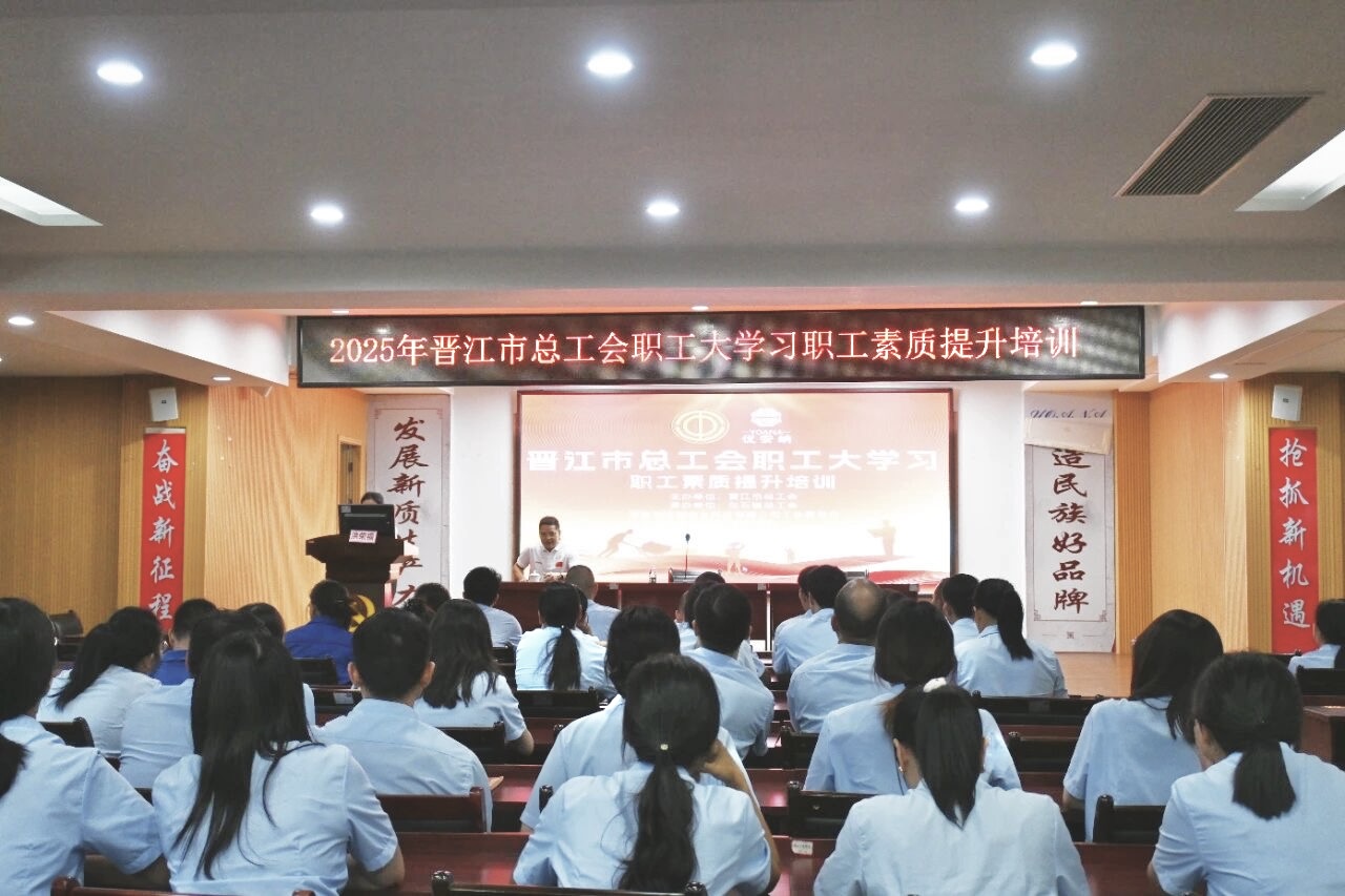 優(yōu)安納開展職工素質(zhì)提升培訓(xùn)，聚焦強(qiáng)軍之路汲取奮進(jìn)力量