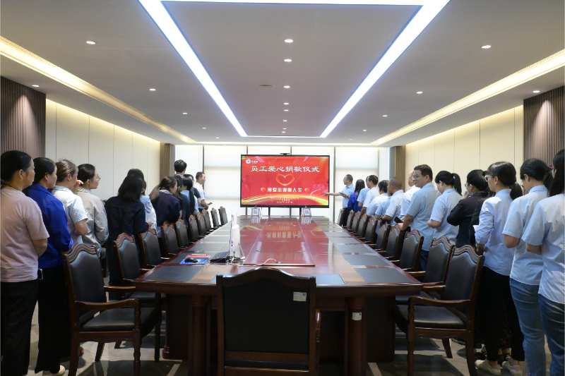 愛心匯聚，溫暖傳遞｜優(yōu)安納傘業(yè)舉行員工愛心捐款活動(dòng)
